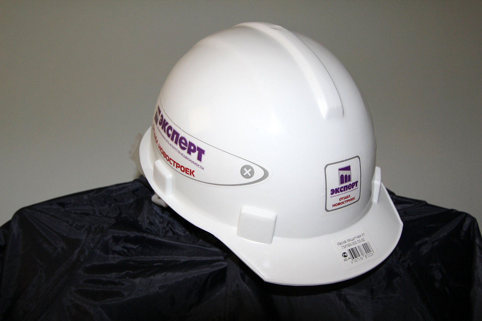 Отдел новостроек ЭКСПЕРТ